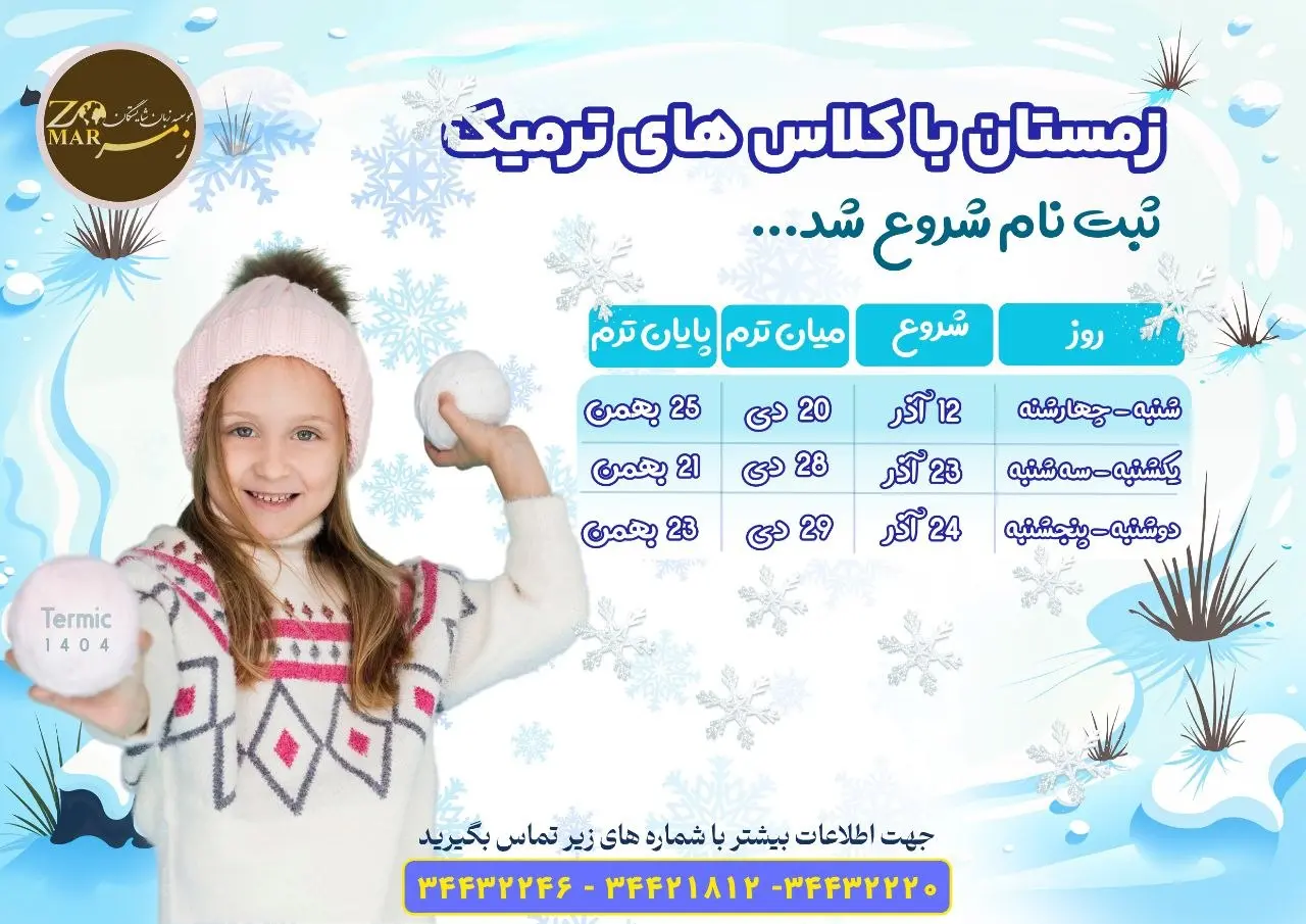 photo_5852666125567593317_y