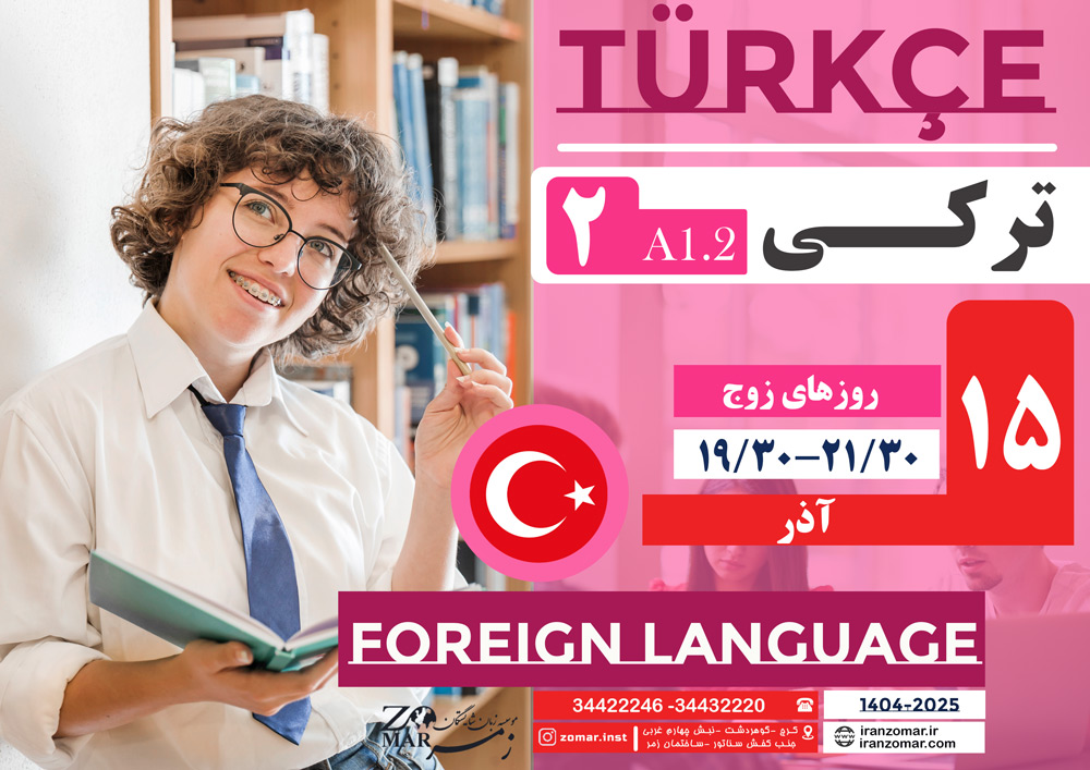 turk2-15azr04