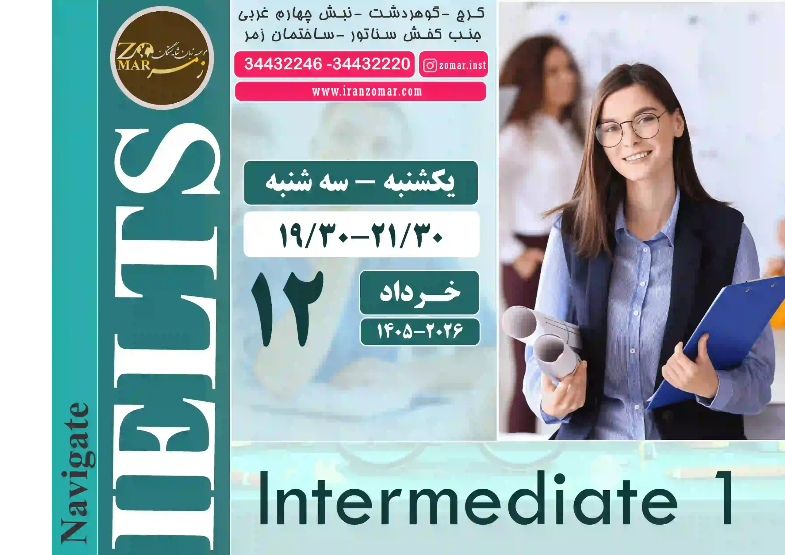 inter1-12khor05