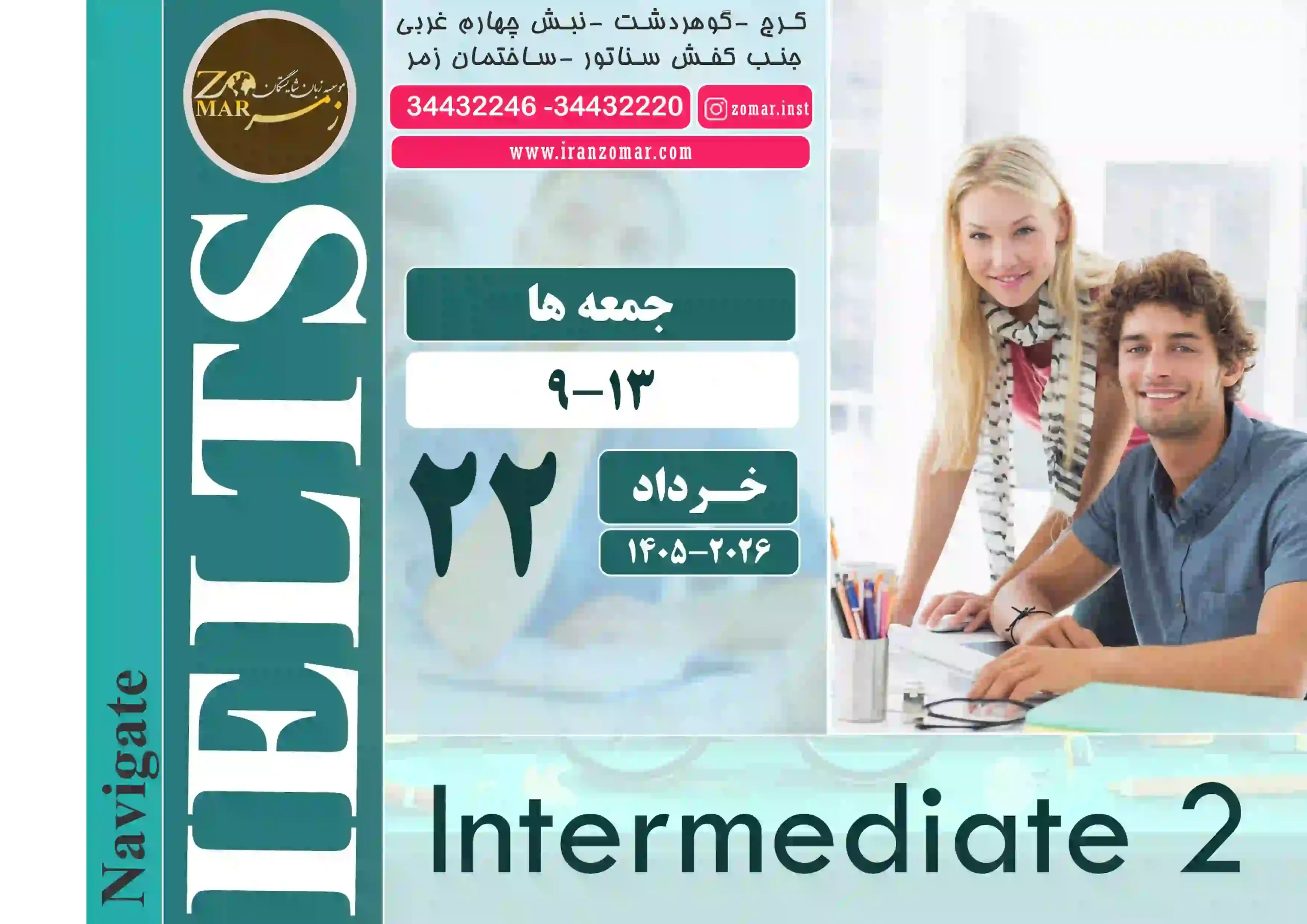 inter2-22khor05