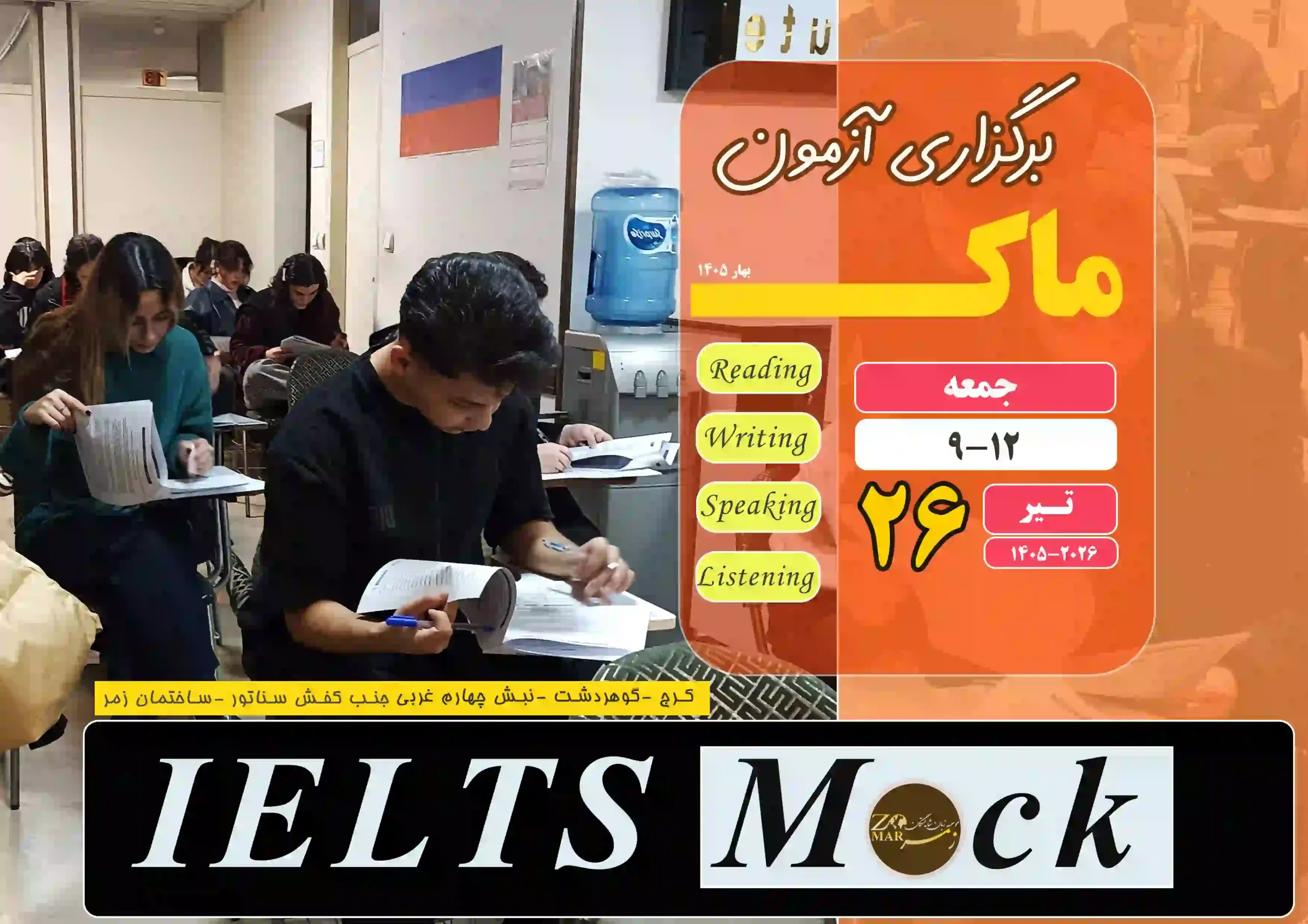 mock-1=26tir05