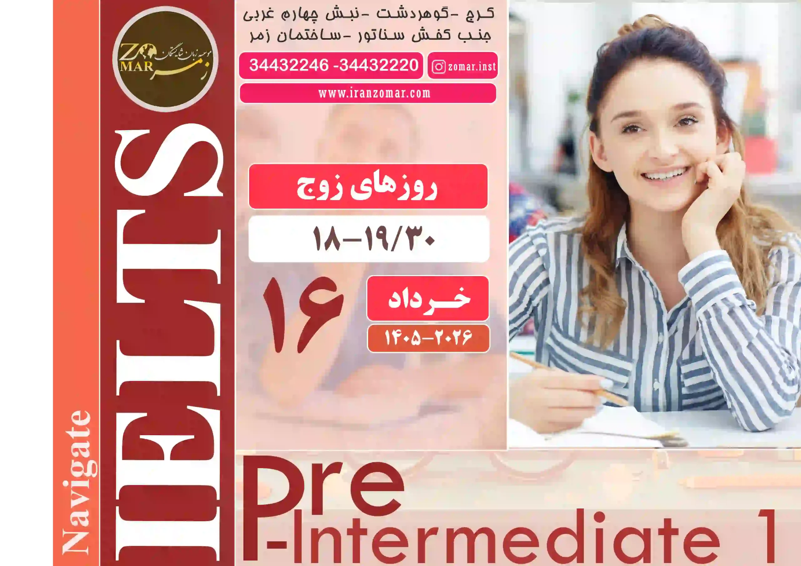 pre1-16khor05
