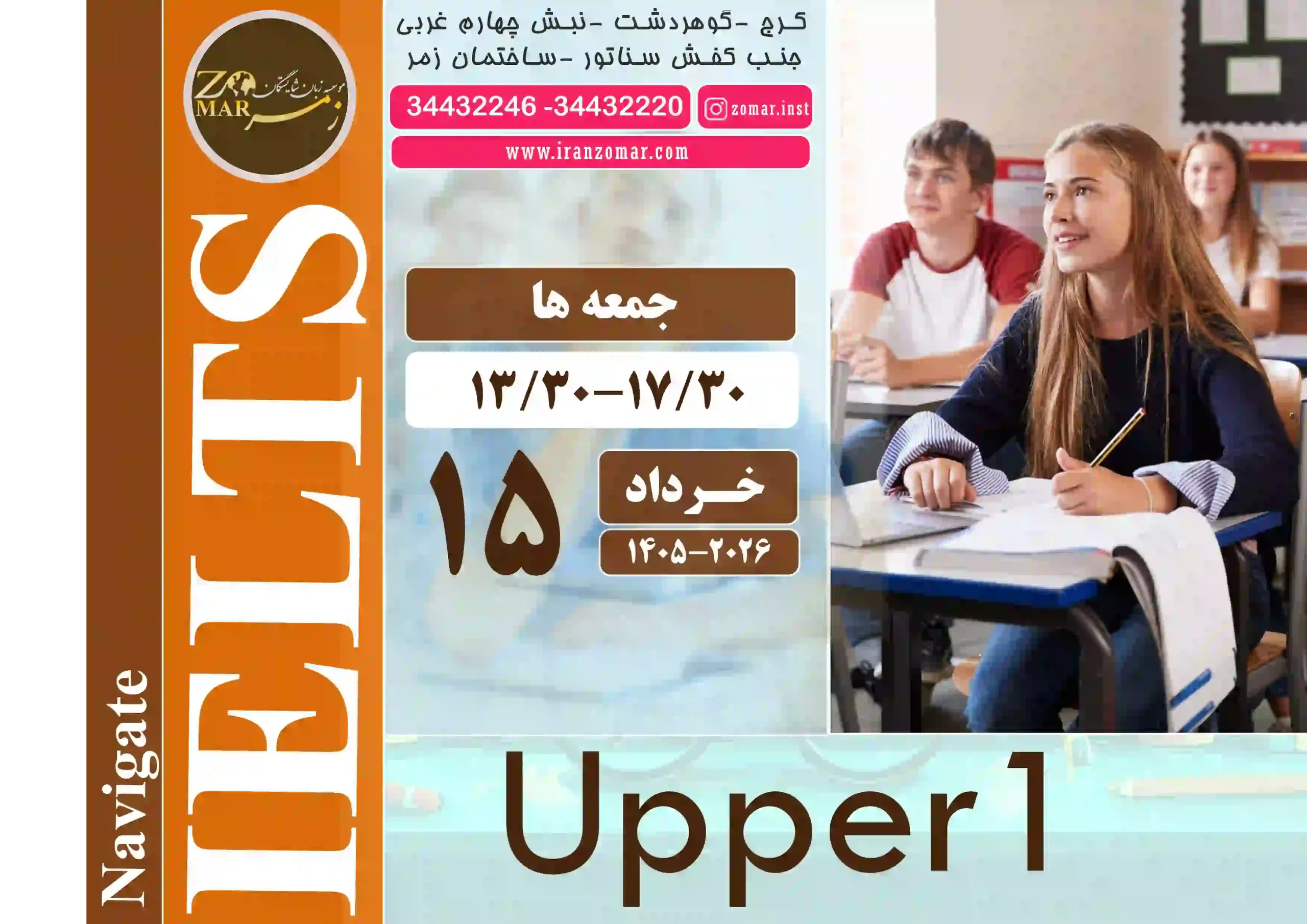upper1-15khor05
